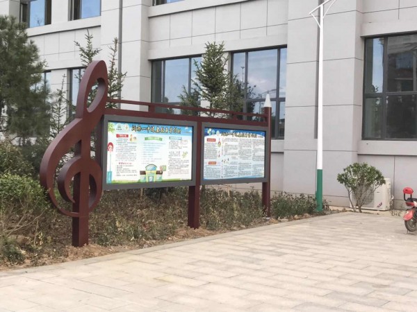 青島沂南一中宣傳欄